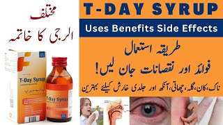 T Day Syrup Uses In Urdu  How To Use T Day Syrup Side Effects [upl. by Haik]