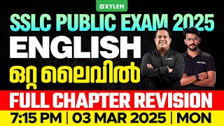 SSLC Public Exam 2025 English  Full Chapter Revision  ഒറ്റ ലൈവിൽ  Xylem SSLC [upl. by Sathrum]