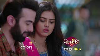 Molkki  मोलक्की  Episode 83  Molakki  Latest Episode Preview [upl. by Mowbray]