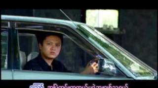 Myanmar Music A Kyin Nar Po The Myar Yel Yan Aung  Poe Ei San [upl. by Alain]