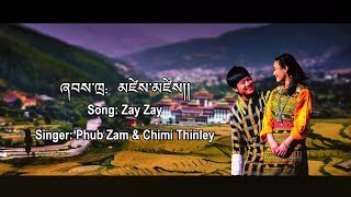 Bhutanese Song Zay Zay Dzongkha Lyrics Video [upl. by Hsilgne]