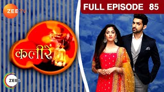 Roma क्यों ले गई Meera को hospital  Kaleerein  Episode 85  Zee TV [upl. by Naveb855]