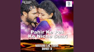 Pahir Ke Pet Ke Niche Saari [upl. by Aed]