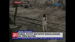 24 Oras Babae nakaladkad ng tren ng PNR patay [upl. by Hieronymus178]