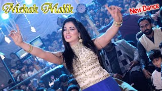 Mehak Malik  Bollywood Dance 2021  Shaheen Studio [upl. by Edy264]