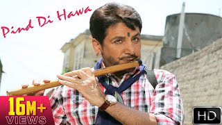 Pind Di Hawa  Gurdas Maan  Official Music Video [upl. by Tihom]