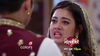 Molkki  Episode No 110  Courtesy  Colors Tv [upl. by Munroe340]