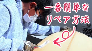 【超簡単リペア】サーフボードを自分で直す（子供でもできる）方法 vlog265 [upl. by Topper836]