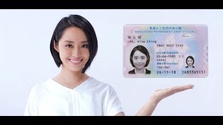 New Smart ID Introduction [upl. by Elspet]