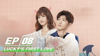 【FULL】Luckys First Love EP08 Starring Bai Lu Xing Zhaolin  世界欠我一个初恋  白鹿 邢昭林  iQiyi [upl. by Amlas381]