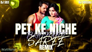 Pet Ke Niche Saree  Remix  DJ So3India x DJ Soccag  BeatsBajao [upl. by Hsatan784]