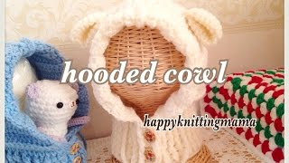 羊さんのﾌｰﾄﾞ付きスヌードﾈｯｸｳｫｰﾏｰの編み方【かぎ針】crochet hooded cowlカウル [upl. by Asselem916]