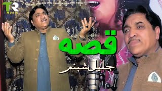 New Pashto Song  QISA  Singer Jalil Shabnam  New Pashto HD Song 2022 [upl. by Ardnoid]