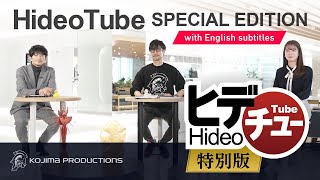 HideoTube ヒデチュー：特別版 with Eng 🇫🇷🇮🇹🇧🇷🇵🇹🇪🇸 🇩🇪subtitles [upl. by Aioj]