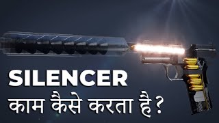 How a Gun Silencer Works 3D Animation [upl. by Stoddart]