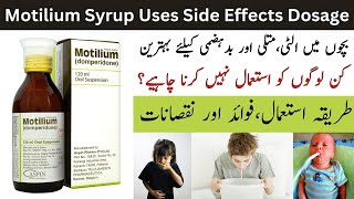 Motilium Syrup Uses In Urdu  Motilium Syrup Ke Fayde [upl. by Adlesirhc]