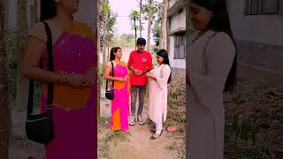 এমন জামাই থেকে সাবধান comedy chikonali comedyvideos funny youtube youtubeshorts [upl. by Prestige]