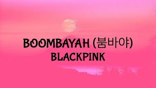 BOOMBAYAH 붐바야  BLACKPINK  Lyrics Video Clean Version [upl. by Lash]