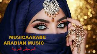 Musica Arabe Mix  Arabian Music  كان هناك فرح [upl. by Bess]