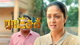 Raatchasi  Tamil Full movie Review 2019 [upl. by Thurlow]