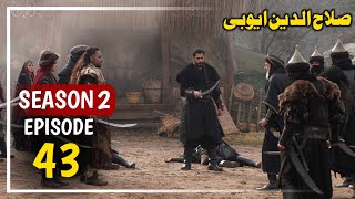 Alp Arslan Urdu Hindi  Season 2 Episode 43  Overview  Tum Tv [upl. by Ahtiekahs]