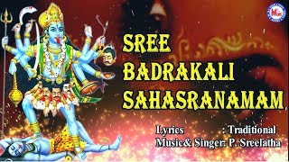 SREE BADRAKALI SAHASRAHAMAM POWERFUL KALI MANTRA TO DESTROY ENEMIES [upl. by Imorej]