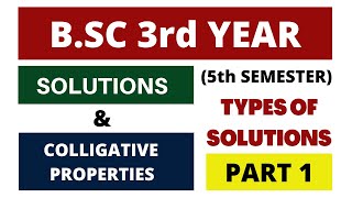 Solutions amp Colligative Properties  BSC 3rd Year Chemistry  Introduction [upl. by Ennaharas641]