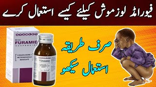 Furamid Syrup Uses In Urdu  Furamid Syrup  Furamid Suspension Uses In Urdu [upl. by Bartholemy]