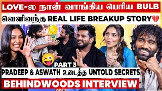 quotஅத சொல்லாத டா Pradeepquot🤫Aswathன் ரகசியத்தை போட்டுடைத்த Pradeep😱REAL LIFE DRAGONS பேட்டி [upl. by Amlev]