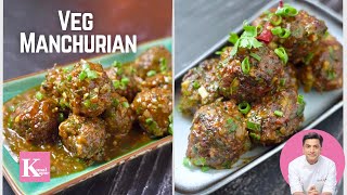 Veg Manchurian Recipe  Dry Manchurian amp Gravy Manchurian  Chinese Gravy Recipe in Hindi  Kunal [upl. by Marriott]