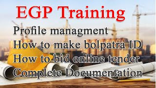 PPMO Training  EGP Documentation  Contact Number [upl. by Aicenet953]