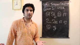 Learn Tamil Through English  Lesson 1 [upl. by Nicram825]