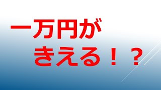 【実験紹介】全反射を使った実験 [upl. by Candyce372]