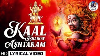 Maha Shivratri Special 2023 Powerful Mahakal Stotram  Kaal Bhairav Ashtakam  Kala Bhairava Stotram [upl. by Haleigh148]