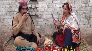 ISMAIL SHAHID KHALIDA YASMIN PASHTO FULL COMEDY DRAMA NA DA DEEN SHO AO NA DA SADEEN SHO COMEDY [upl. by Nwahshar]