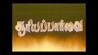 21 வயசுல Livein விஷபாட்டில தூக்கி போடு கெட்ட கோவம் வருதுஇளம் பெண்ணை கண்டித்த Lakshmy Ramakrishan [upl. by Ainessej]