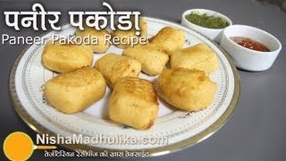 Paneer Pakora Recipe Video  Paneer Pakoda Recipe [upl. by Puklich231]