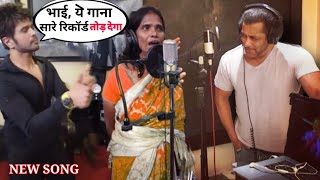 Ranu Mondal New Song Finally Recorded  Himeshreshamiya Ranumondal Salmankhan Bollywood Ashiqui [upl. by Aneehs]