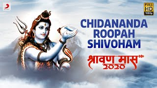 Chidananda Roopah Shivoham  Shraavan 2020  Roop Kumar Rathod Ravindra Sathe  Devotional Song [upl. by Toogood63]