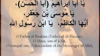 Dua Tawassul  Hussain Ghareeb ShiaTubee [upl. by Llenwahs]