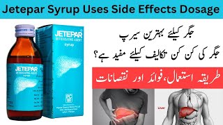 Jetepar Syrup Uses In Urdu  Jetepar Syrup Ke Faide [upl. by Edward]