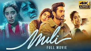 Mili 2022 Hindi Full Movie In 4K UHD  Starring Janhvi Kapoor Sunny Kaushal Manoj Pahwa [upl. by Raychel71]