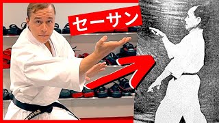 The Oldest KATA in KARATE History セーサン [upl. by Notrom]