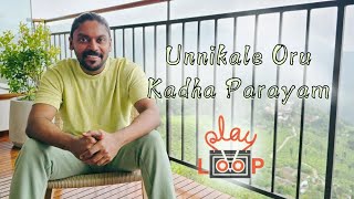 Unnikale  Play Loop by Vidhu Prathap [upl. by Larena763]