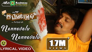 Mareyalaaguthilla Song lyrics in Kannada Album Song  FeelTheLyrics [upl. by Ahsineb710]