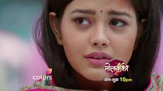 Molkki  मोलक्की  Episode 18  Molakki  Full Episode  Latest Episode [upl. by Carmelina653]