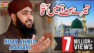 Nisar Marfaani  Terey Sadqay Mai Aaqa  New Naat 2016  Heera Gold [upl. by Raynell]