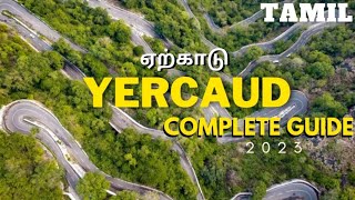 YERCAUD TOURIST PLACES TO VISIT IN TAMIL  TRAVEL GUIDE  2023 [upl. by Hu282]