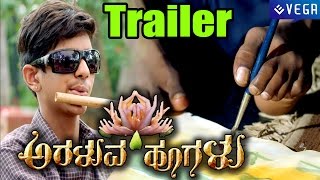 quotAraluva Hoogaluquot Kannada Movie Trailer [upl. by Nnaer]