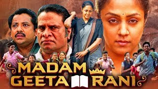 Madam Geeta Rani Raatchasi New Released Tamil Movie  Jyothika Hareesh Peradi [upl. by Robinia]